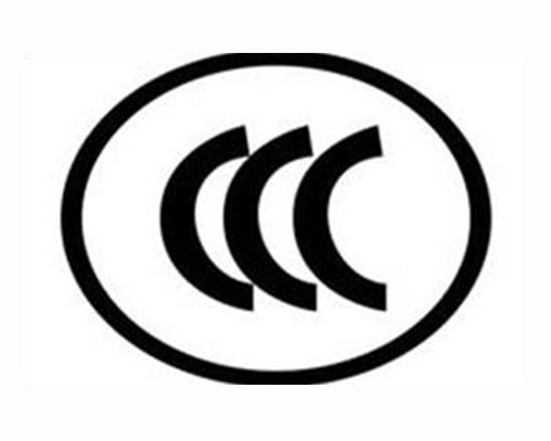 3C認證(圖2)